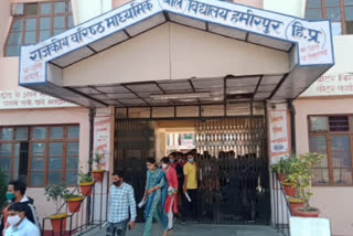Written examination of audit panchayat held on Sunday in Hamirpur