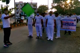 run for unity