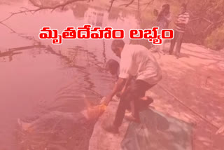 dead body identified at lotus pond park in hyderabad