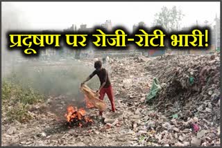 open waste burning in kirari mla ground