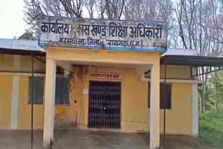 Barmakela Education Block Office