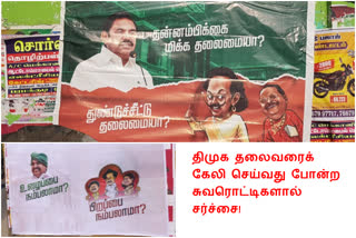 dmk stalin poster