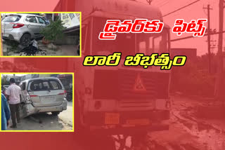 లైవ్​ వీడియో: డ్రైవర్​కు ఫిట్స్ రావడంతో కార్ల పైకి దూసుకెళ్లిన ట్రక్కు