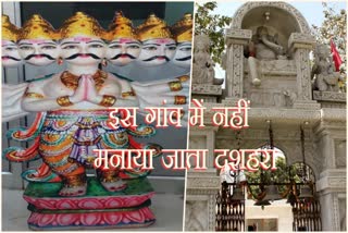 effigy of ravan not burn in bisrakh village of noida and dussehra is not celebrated