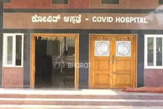 84 corona cases found in chitradurga