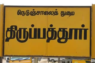 tirupattur corona update