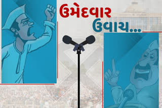 આત્મારામ પરમાર