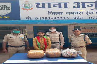 one-person-arrested-with-14-kg-of-cannabis-on-charges-of-smuggling-hemp-in-dhamtari