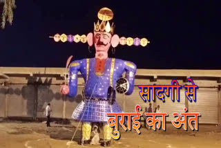 Ravana Dahan with simplicity in Ganjbasoda