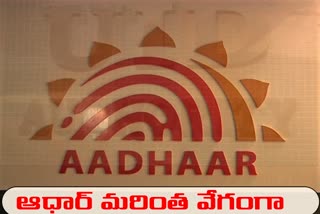 Uidai measures to issue