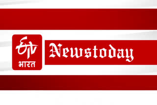 Top 10 news of 26 october 2020