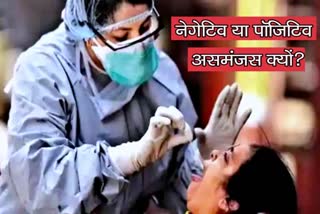 rajasthan corona update , राजस्थान कोरोना अपडेट , जयपुर में कोरोना के मरीज , corona patients in jaipur