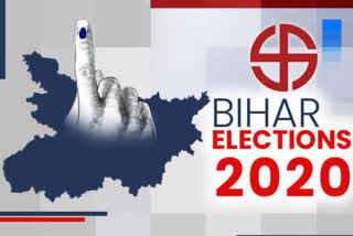 Campaigning for first phase of Bihar Elections to end today  ബിഹാർ തെരഞ്ഞെടുപ്പ്  ബിഹാർ തെരഞ്ഞെടുപ്പ്; ആദ്യഘട്ട പ്രചരണം ഇന്ന് അവസാനിക്കും  Bihar Elections  Bihar Elections Campaign  ബിഹാർ തെരഞ്ഞെടുപ്പ് പ്രചരണം