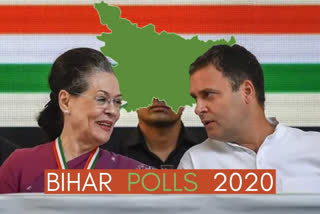 Congress fights Bihar battle without policy  Congress Bihar  Congress leadership  Bihar Polls 2020  Bihar Elections 2020  Bihar Assembly Polls  Congress fights Bihar battle without policy, efficient leadership  ബിഹാർ തെരഞ്ഞെടുപ്പ്  നേതൃത്വങ്ങളോ നയങ്ങളോ ഇല്ലാതെ കോൺഗ്രസ്  കോൺഗ്രസ് ബിഹാർ തെരഞ്ഞെടുപ്പ്