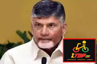 chandrababu-launch-itdp-digital-platform