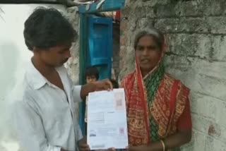 61 thousand 480 rupees bill to the laborer
