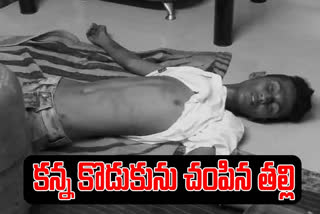 mother-killed-son-in-visakha-madhuravada