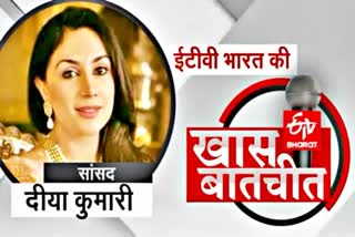 interview of bjp mp diya kumari, interview of diya kumari