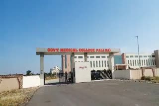 राजस्थान हिंदी न्यूज, Pali Medical College