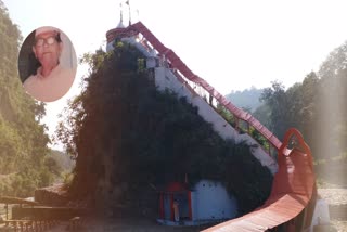 गर्जिया देवी मंदिर