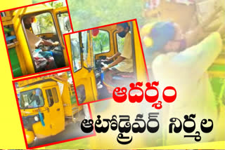 special story on auto driver nirmala from Karimnagar