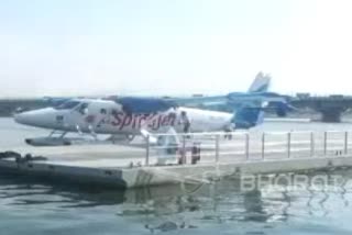 sea plane reached Ahmedabad