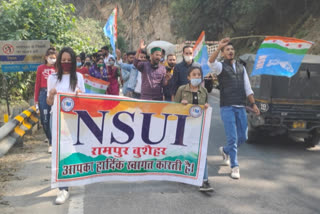 NSUI Protest in Rampur