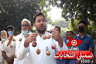 bihar polls 2020: Tejashwi Yadav's Onion Garland For BJP In Last Mile Of Bihar Campaign