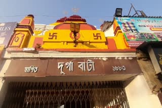 immersion-of-durga-badi-idol-with-limited-devotee-in-ranchi