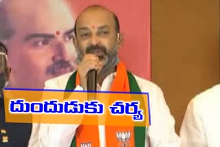 సోదాలు చేయడం ఎన్నికల నియామావళికి విరుద్ధం: బండి సంజయ్​