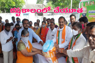 ex mla distributed rice to private teachers in peddapalli district