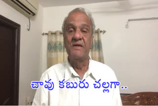 CPI national secretary Narayana angry over the central government's decision of the Polavaram project