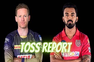 IPL 2020: Toss report, KXIP vs KKR