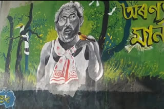 Wall painting of Jadav Payeng