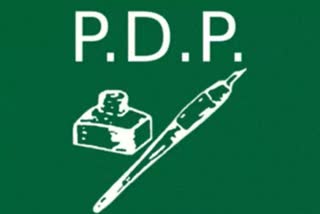 پی ڈی پی کو دھچکہ، تین سینئر رہنماؤں نے استعفیٰ دیا