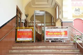 Mata Mansa Devi Temple Shrine Board Panchkula