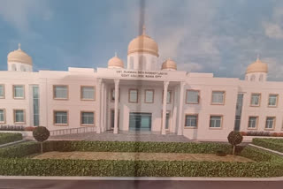 राजकीय कॉलेज भवन का भूमि पूजन, Bhoomi Poojan Government College Building