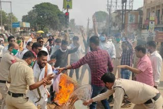 protest of NSUI in bemetara