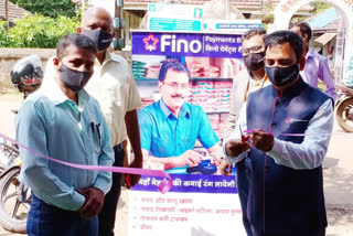 Fino Payments Bank