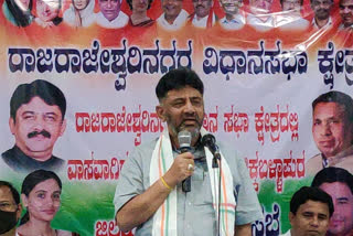 DK Shivakumar who started the campaign in RR Nagar