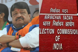 EC notice to Vijayvargiya for 'chunnu-munnu' remark