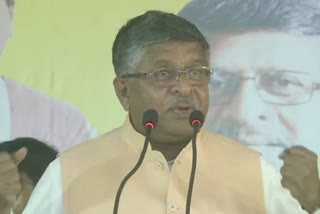 Why are you so ashamed of your parents' photo: Ravi Shankar Prasad to Tejashwi