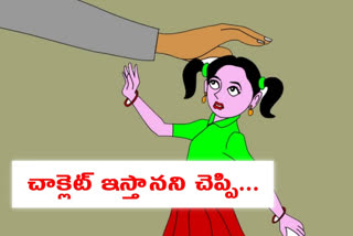 rape attempt on girl in warangal urban district