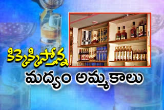 telangana alocohol sales increased due to prohibition in Andhra Pradesh state