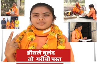 Rajasthan Jet exam topper, राजस्थान न्यूज