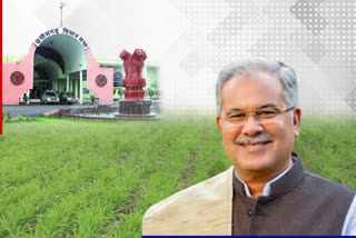 special-session-of-chhattisgarh-legislative-assembly-for-agricultural-produce-market-amendment-bill-2020