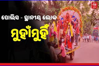 ବିହାରରେ ମୂର୍ତ୍ତି ବିସର୍ଜନକୁ ନେଇ ତୁମୁଳକାଣ୍ଡ