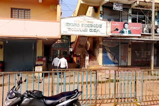 taluk panchayat office at kustagi