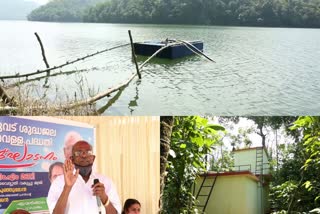 വൈദ്യുതി വകുപ്പ് മന്ത്രി  എംഎം മണി  രാജാക്കാട് ഗ്രാമപഞ്ചായത്ത്  കെഎസ്ഇബി  കുടിവെള്ള പദ്ധതി ഉദ്ഘാടനം  ചേലച്ചുവട് കുടിവെള്ള വിതരണ പദ്ധതി  mm mani  electricity minister kerala  rajakkad panchayat idukki  idukki irrigation projects  drinking water idukki  drinking water project