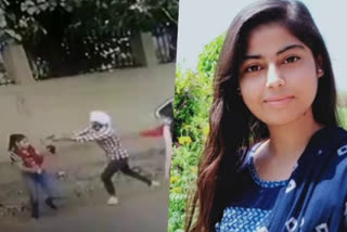 faridabad girl student shot dead